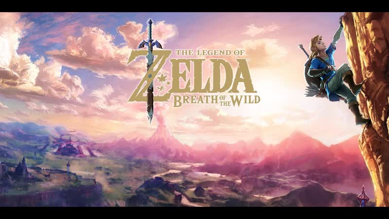 The Legend of Zelda Breath Of The Wild (часть