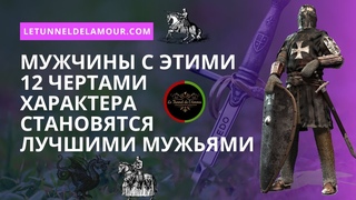 Мужчины с этими 12 чертами характера становятся лучшими мужьями