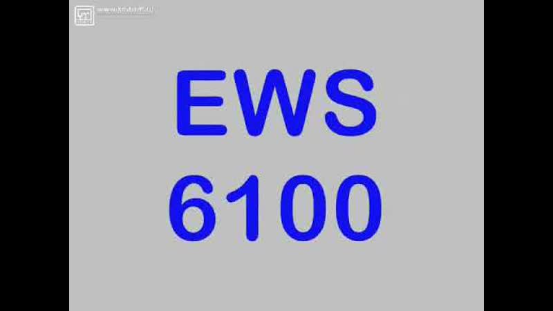 Швейный автомат для обработки поясов EWS 6100