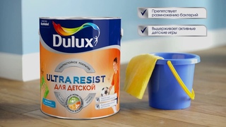 Краски DULUX UlTRA RESIST - Краски.Ру