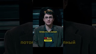 Дамблдор исполняет/DL STUDIO #shorts
