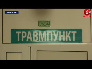 О СОСТОЯНИИ ПОСТРАДАВШИХ В РЕЗУЛЬТАТЕ ОБСТРЕЛА МИКРОРАЙОНА КВАРТАЛ 88 СО СТОРОНЫ ВФУ