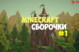 Скачать сервер Minecraft  с плагинами + Spawn