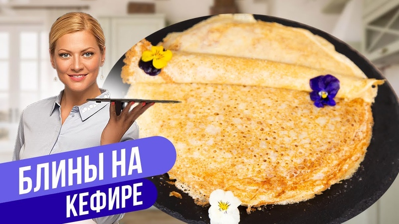 БЛИНЫ КАК У МАМЫ, Татьяна