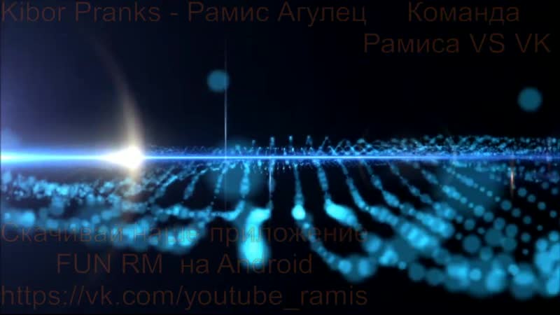 Kibor Pranks Приключения Али из Экспресса на Web камеру. Стрела на
