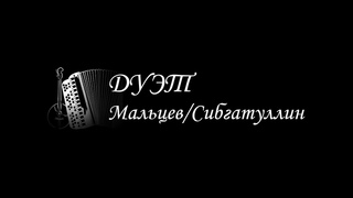 Легенда о Тачанке А.Данилов