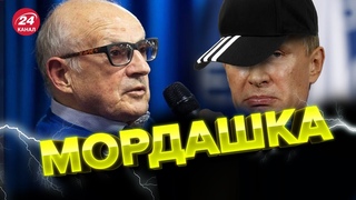 Новое обращение Путина / ПИОНТКОВСКИЙ назвал ВАЖНУЮ ДЕТАЛЬ @Andrei_Piontkovsky