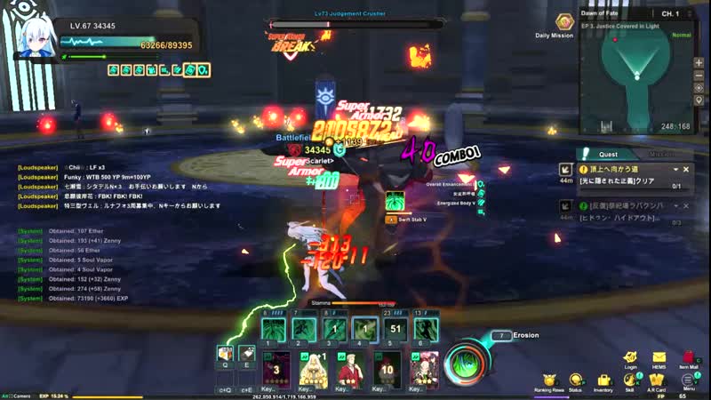 Видео от Vaza