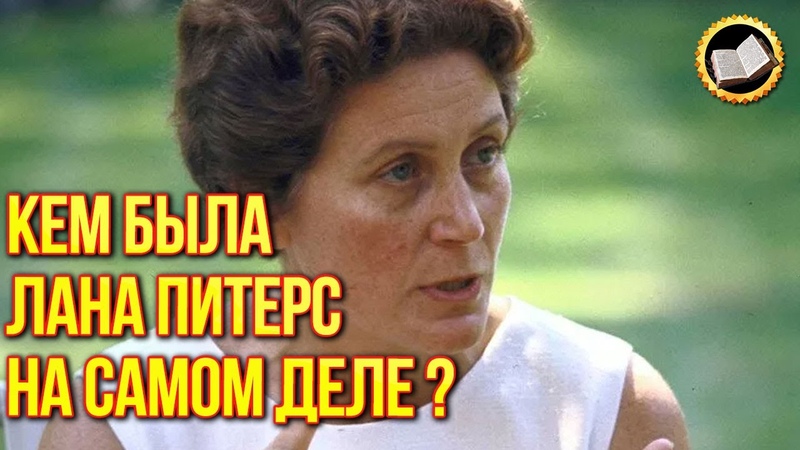 ОТ КОГО БЕЖАЛА КРЕМЛЕВСКАЯ ПРИНЦЕССА из СССР. Кто такая
