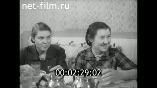 1959г. Калинин. комбинат искусственной кожи