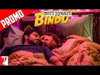 Promo | Haareya | Meri Pyaari Bindu | Ayushmann Khurrana | Parineeti Chopra