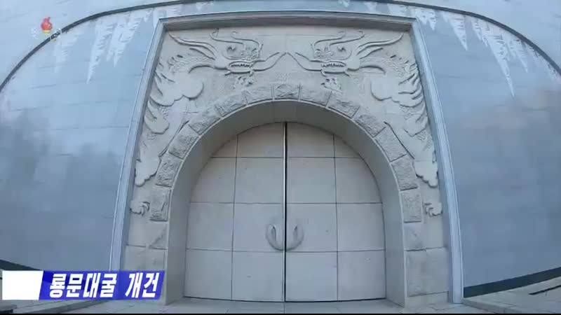 Новости КНДР за 27 декабря 2020