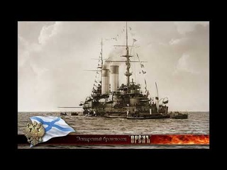 IRN Tsesarevich (1/350 Trumpeter) Part 01 - The Ship
