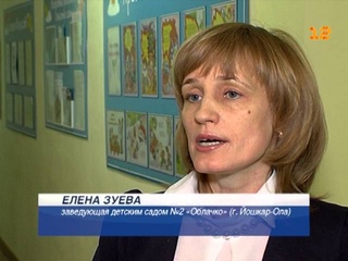 Федеральные стандарты образования в детских садах Марий Эл