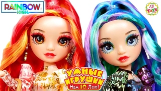 Игровой набор Rainbow High Близняшки Лорел и Холли ДеВиус на
