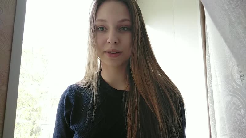 Витязь. Алёна