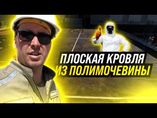 РАСКРЫЛИ СЕКРЕТ ЛУЧШЕЙ КРОВЛИ