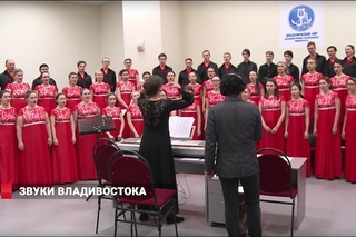 Marios Joannou Elia records “Sound of Vladivostok“ with FEFU Choir - 8 КАНАЛ