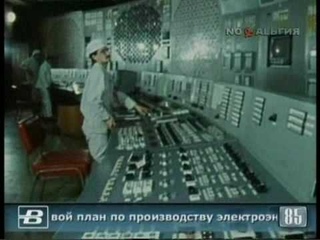 ЧАЭС 1985 год