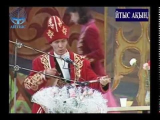 Айтмхамед пен айыртай Аылбеков (1998 жыл)