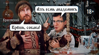 Есть ли будущее у науки в России Почему химик Артём Оганов вернулся //Антонимы с Антоном Красовским