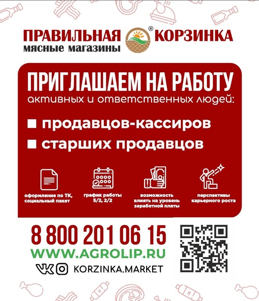 Магазин Забей Режим Работы