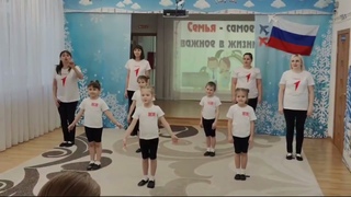 Семья! Семья! Да здравствует семья!
