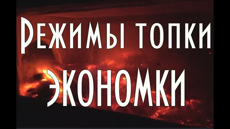 Используй печку для палатки эффективно, лучшие советы Use the