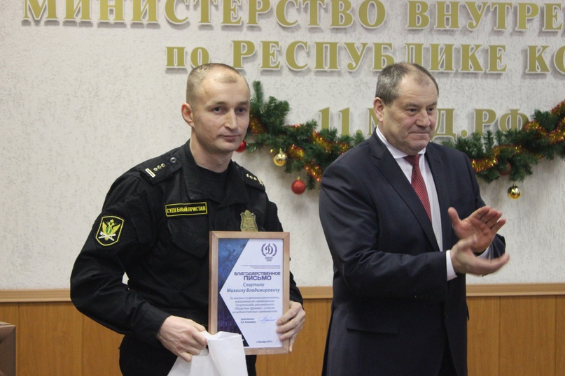 Слаутин М.В. и Половников В.Н.