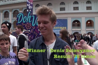 Moscow fingeboard battle! Denis Solovyanov / 76 flips in a row