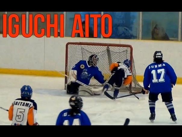 10 year old Japanese Hockey Dangler Iguchi Aito Game
