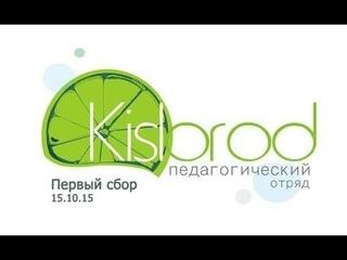 Первый сбор ПО_Кислород