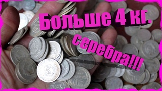 Как мы перебирали клад. И что интересного было в нём! В поиске старины.