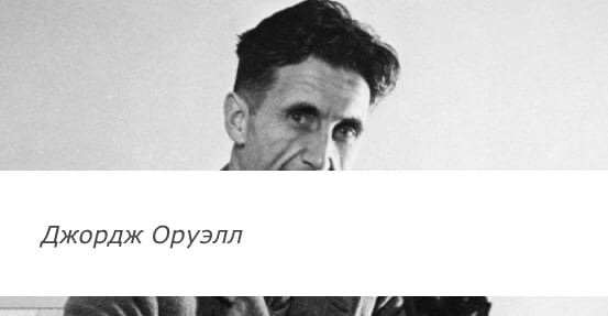 «Их запрещали читать» список нежелательной литературы в СССР В советское время общество находилось под тотальным контролем со стороны партийного аппарата. Партия считала, что только оградив