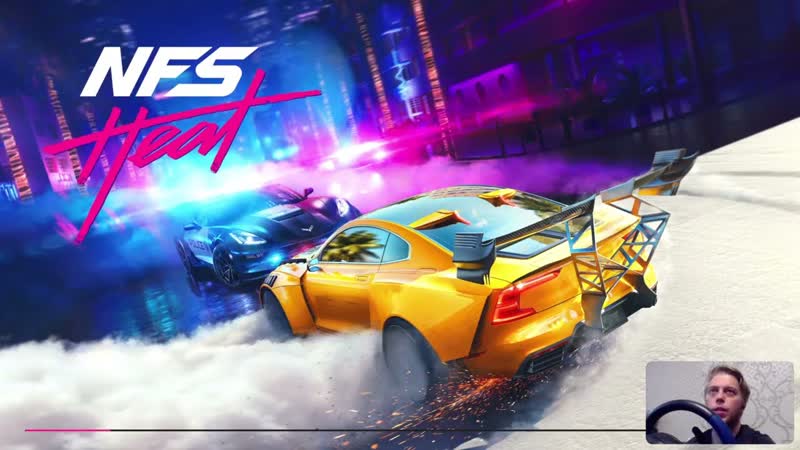 ПРОХОЖДЕНИЕ NFS HEAT С РУЛЁМ, 19. УРОВЕНЬ ПОГОНИ