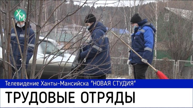 Работа нужна