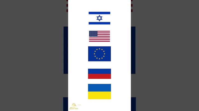 Прогноз о войне в Израиле и обмане