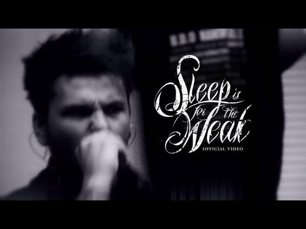 d EMOTIONAL Sleep Is For The Weak ( Official