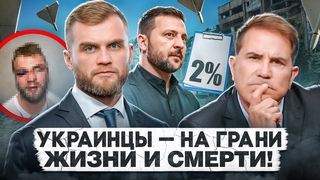 МОЕ ИНТЕРВЬЮ АМЕРИКАНСКОМУ ТЕЛЕВЕДУЩЕМУ РИКУ САНЧЕСУ (С ПЕРЕВОДОМ НА РУССКИЙ)