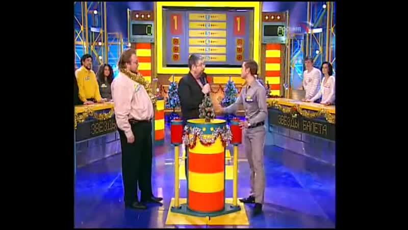 Геннадий Янин Сто к одному (Россия, Звёзды оперы Звёзды