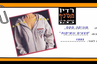 מוניקה סקס-עיניים טובות