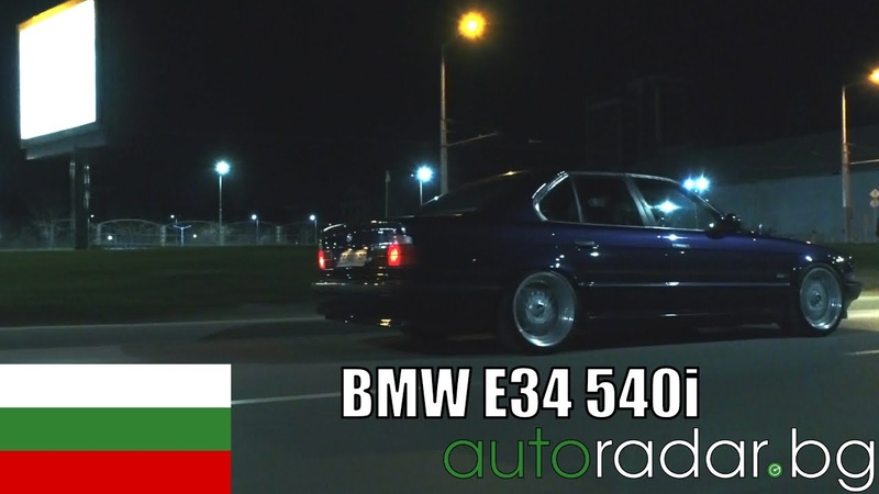 4 K Techno Violet E34 540i Showtime, Night Lovell PLEASE DONT