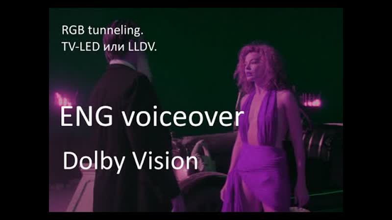 ENG voiceover. The truth about Dolby Vision on android tv box. Inside TV LED and RGB