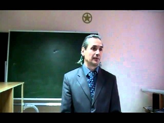 Лекция о Медицине Болотова - Часть 6