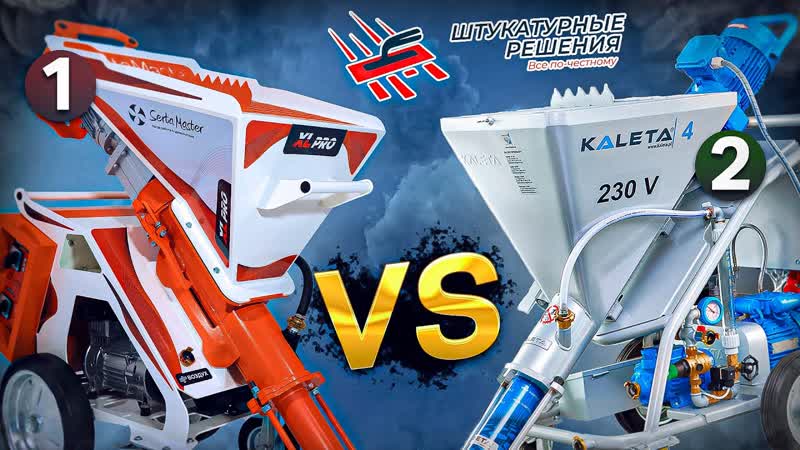 Сравнение НОВОЙ СТАНЦИИ С БУ, Serta Master XL PRO VS KALETA
