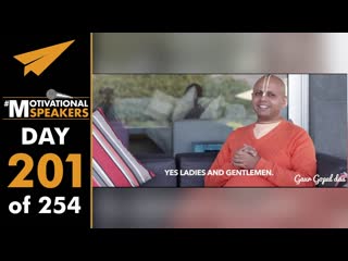 #MotivationalSpeaker: Gaur Gopal Das | Day 201 of 254
