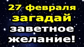 ПОЛНОЛУНИЕ () Исполнение желаний в кармическое полнолуние!