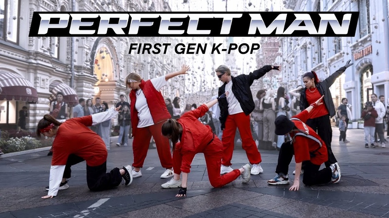 OLD KPOP IN PUBLIC ONE TAKE SHINHWA 신화 Perfect Man, Cover by